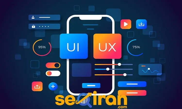 تاثیر UX (تجربه کاربری) و UI بر سئو