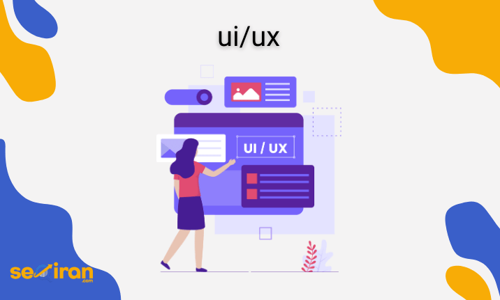 ui/ux