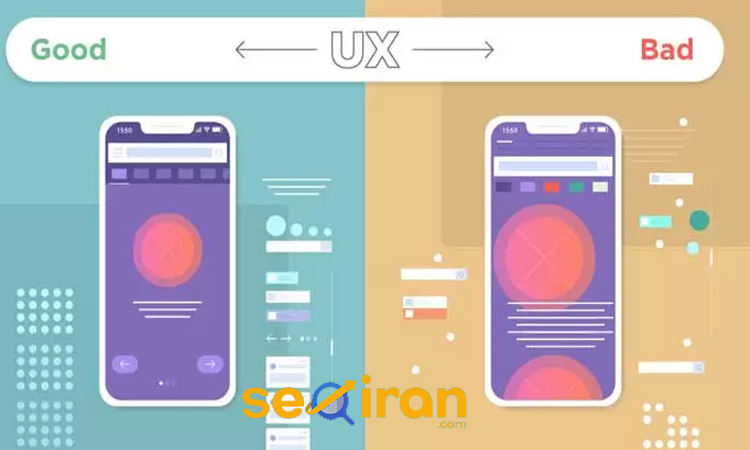 چطور UX خوب را از UX بد چطور تشخیص دهیم؟