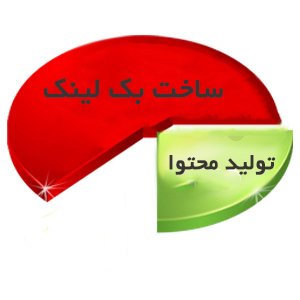 بک لینک 