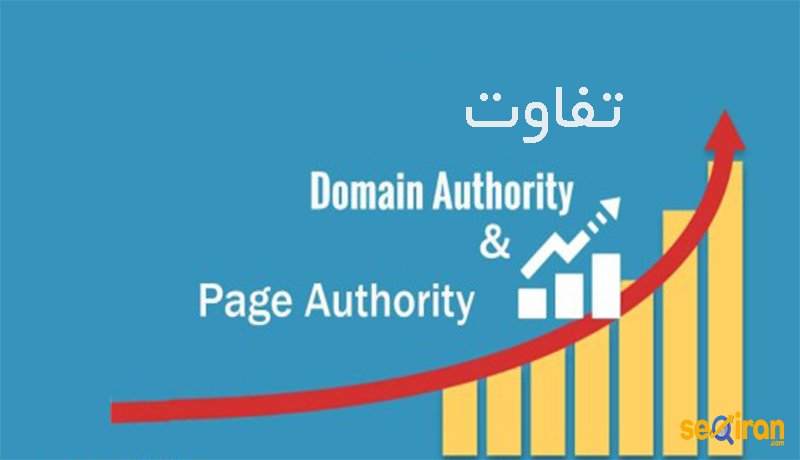 پیج آتوریتی و دامین آتوریتی چیست