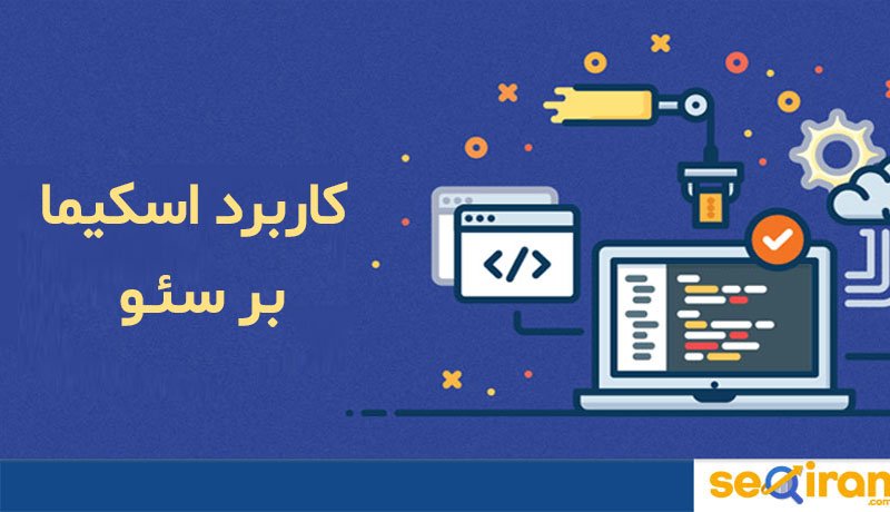 تاثیر اکسیما بر سئو سایت