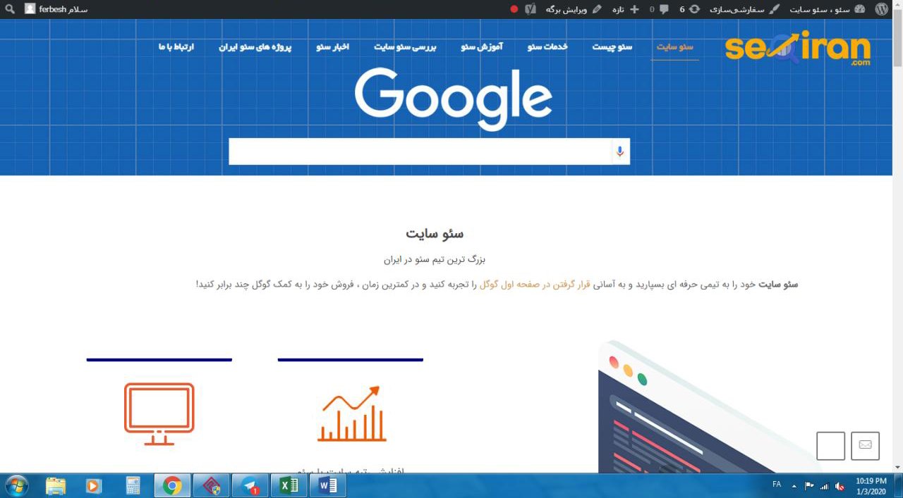 یک سایت چه صفحاتی نیاز دارد؟