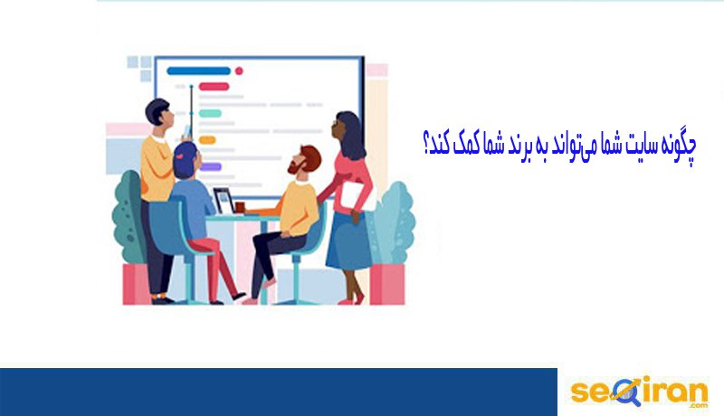 برندخودتان را بسازید