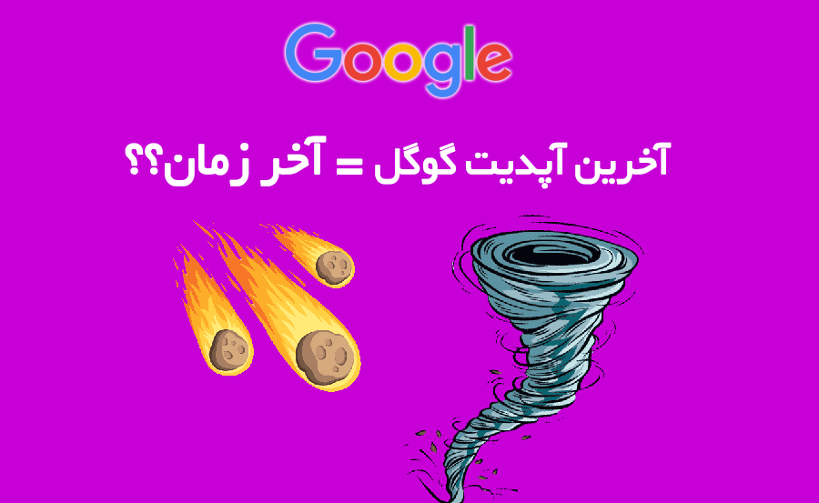 الگوریتم می