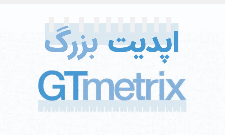 gtmetrix