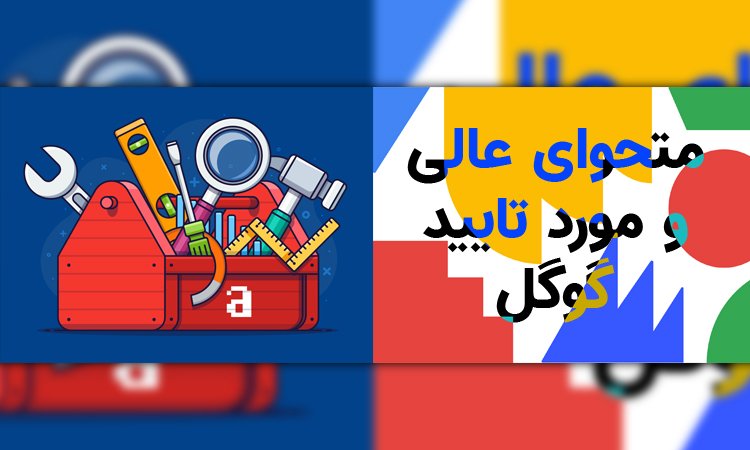 اهمیت تولید محتوا