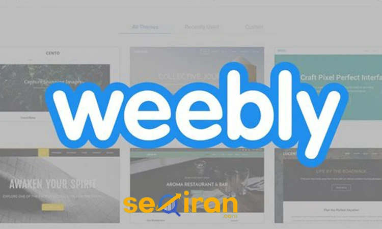 وب سایت ساز Weebly