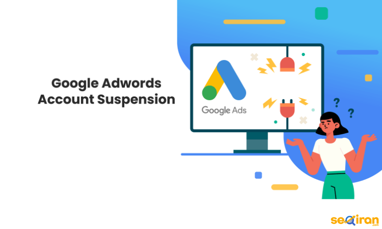 دلایل ساسپند شدن اکانت Google Ads