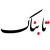 سایت خبری