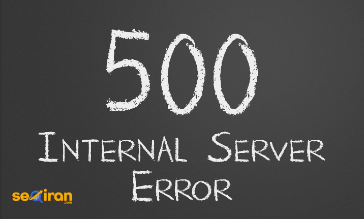 دلایل بروز خطای 500 Internal Server Error